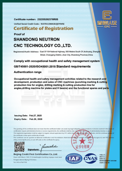 Neutron Occupational Health and Safety Management System Certificate